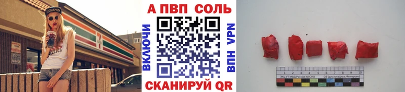 kraken   Выборг  Alfa_PVP Соль 