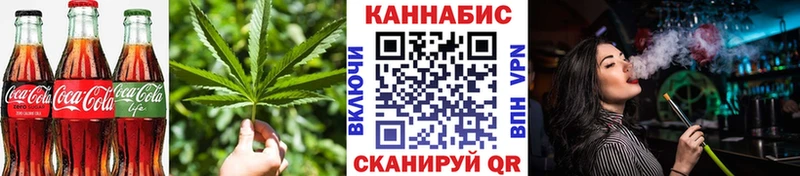 Печенье с ТГК марихуана  Выборг 