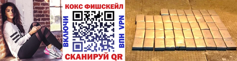 MEGA маркетплейс  купить наркотики сайты  Выборг  Кокаин 99% 