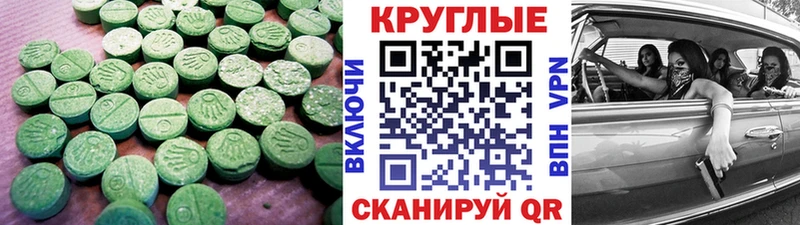 магазин продажи   ссылка на мегу tor  Экстази 280 MDMA  Выборг 