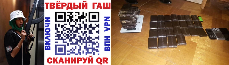 Гашиш хэш  Выборг 