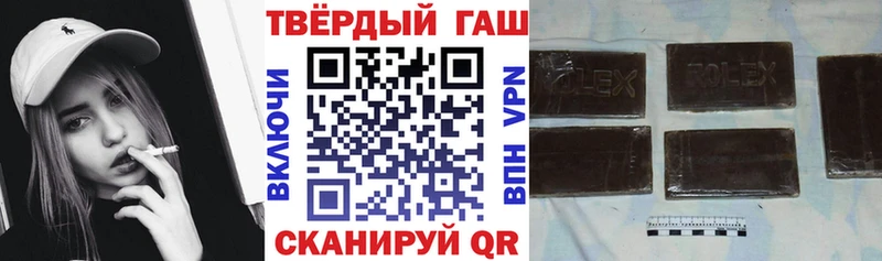 Гашиш Ice-O-Lator Выборг