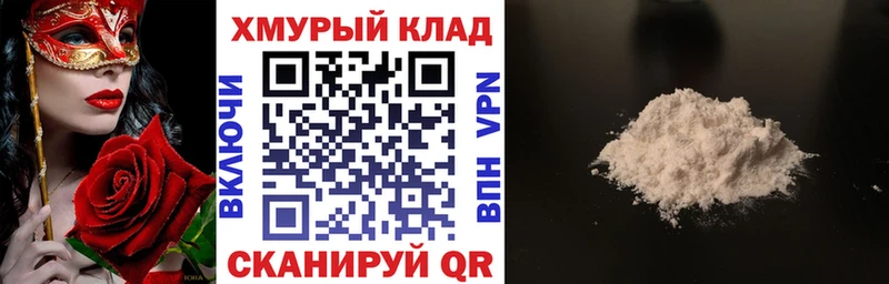 купить наркотики цена Выборг ГЕРОИН Heroin