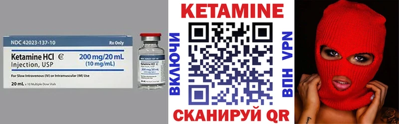 купить закладку  Выборг  КЕТАМИН VHQ 