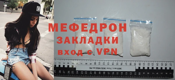 альфа пвп VHQ Богданович