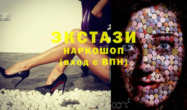 альфа пвп VHQ Богданович
