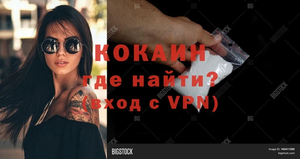 альфа пвп VHQ Богданович