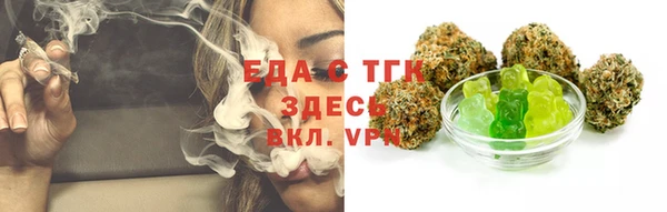 альфа пвп VHQ Богданович