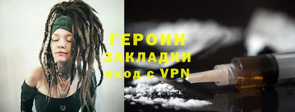 кокаин Белокуриха