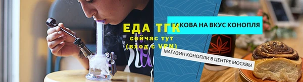 кокаин Белокуриха