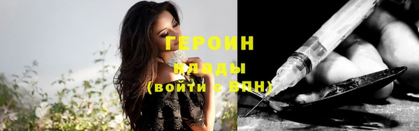наркотики Богородицк