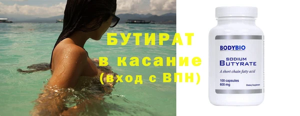 кокаин Белокуриха