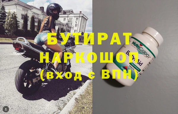 наркотики Богородицк