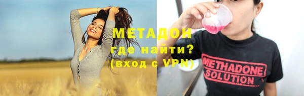 наркотики Богородицк