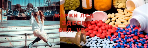 наркотики Богородицк