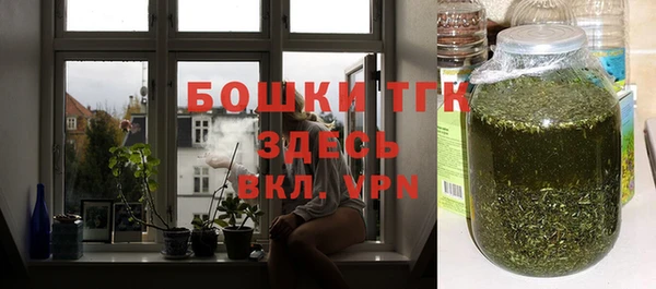 альфа пвп VHQ Богданович