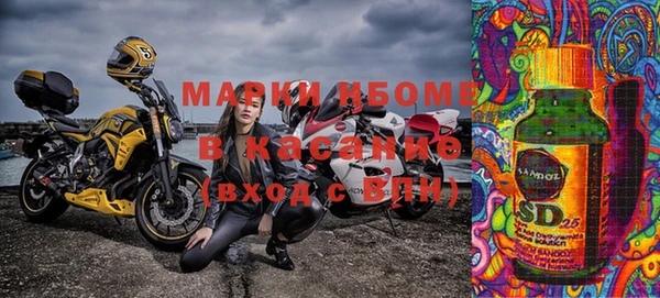 альфа пвп VHQ Богданович