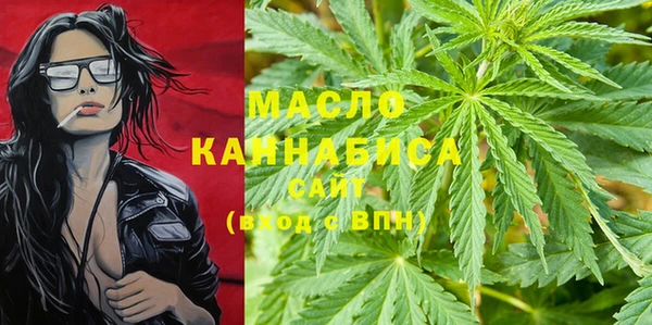 альфа пвп VHQ Богданович