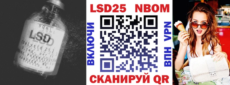 LSD-25 экстази ecstasy  Выборг 