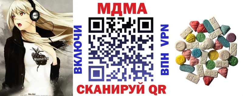 МДМА кристаллы  купить закладку  Выборг 