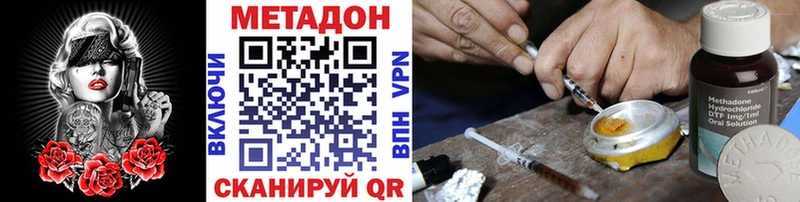 закладка  Выборг  МЕТАДОН мёд 