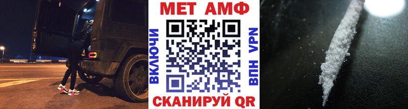 гидра ссылки  Выборг  МЕТАМФЕТАМИН витя 