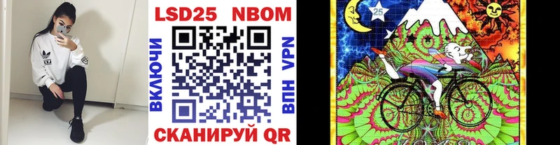 Марки N-bome 1500мкг  гидра ONION  Выборг 